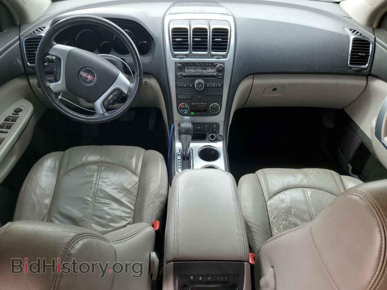 2007 GMC ACADIA - VIN: 1GKER237X7J166843 - Фото 8