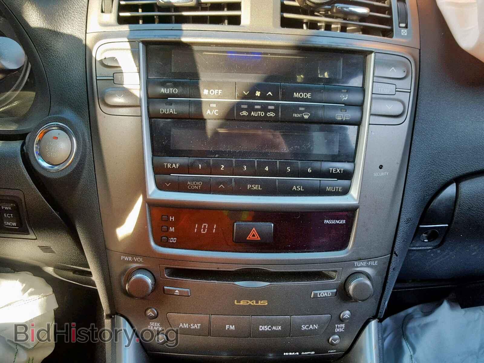 2006 LEXUS IS - VIN: JTHBE262462000352 - Фото 9