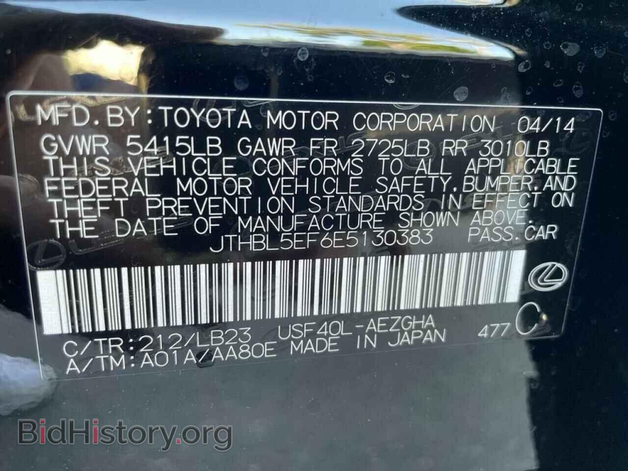 2014 LEXUS LS460 - VIN: JTHBL5EF6E5130383 - Photo 10