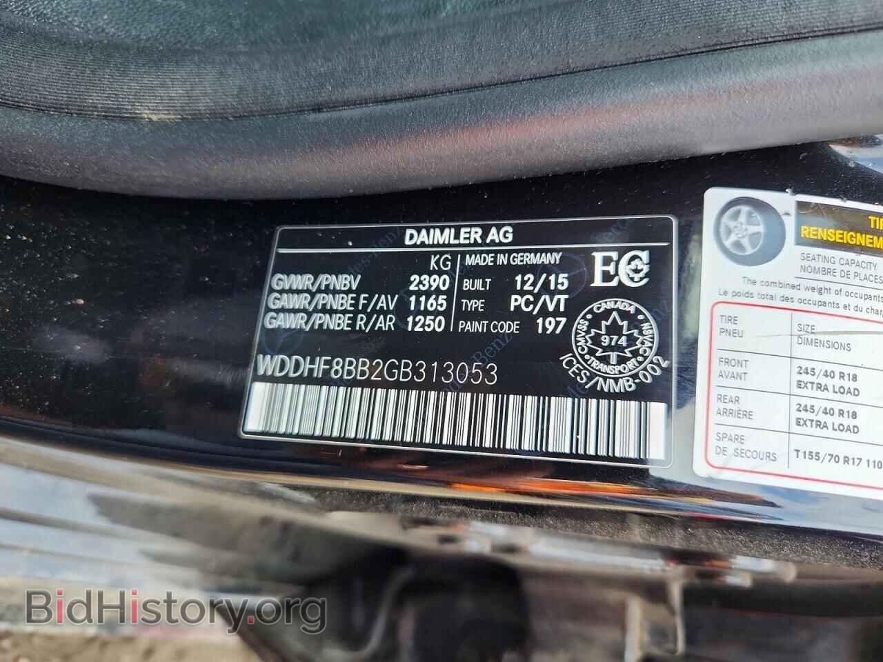 2016 MERCEDES-BENZ E-CLASS - VIN: WDDHF8BB2GB313053 - Фото 12
