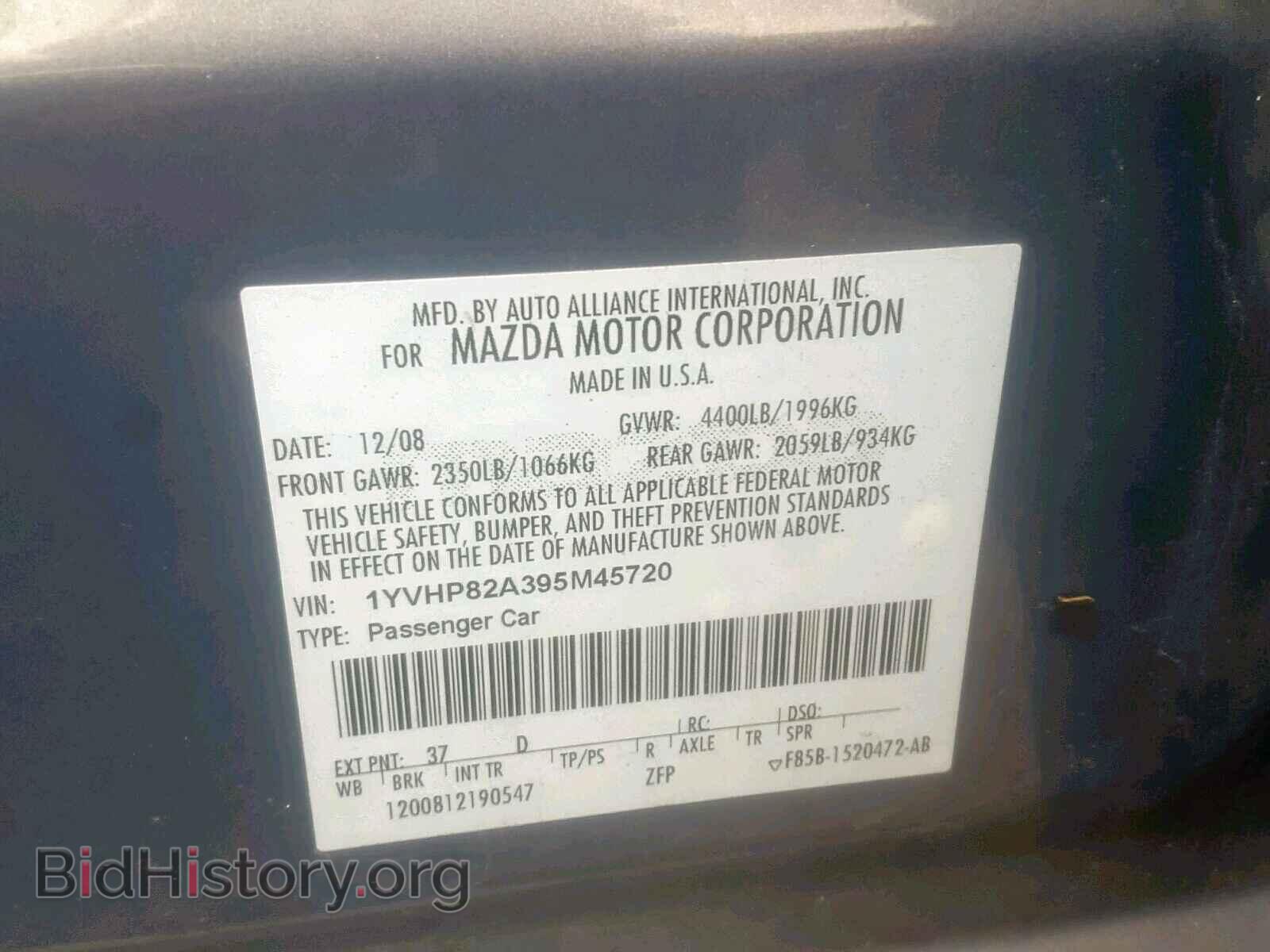 2009 MAZDA 6 - VIN: 1YVHP82A395M45720 - Фото 10