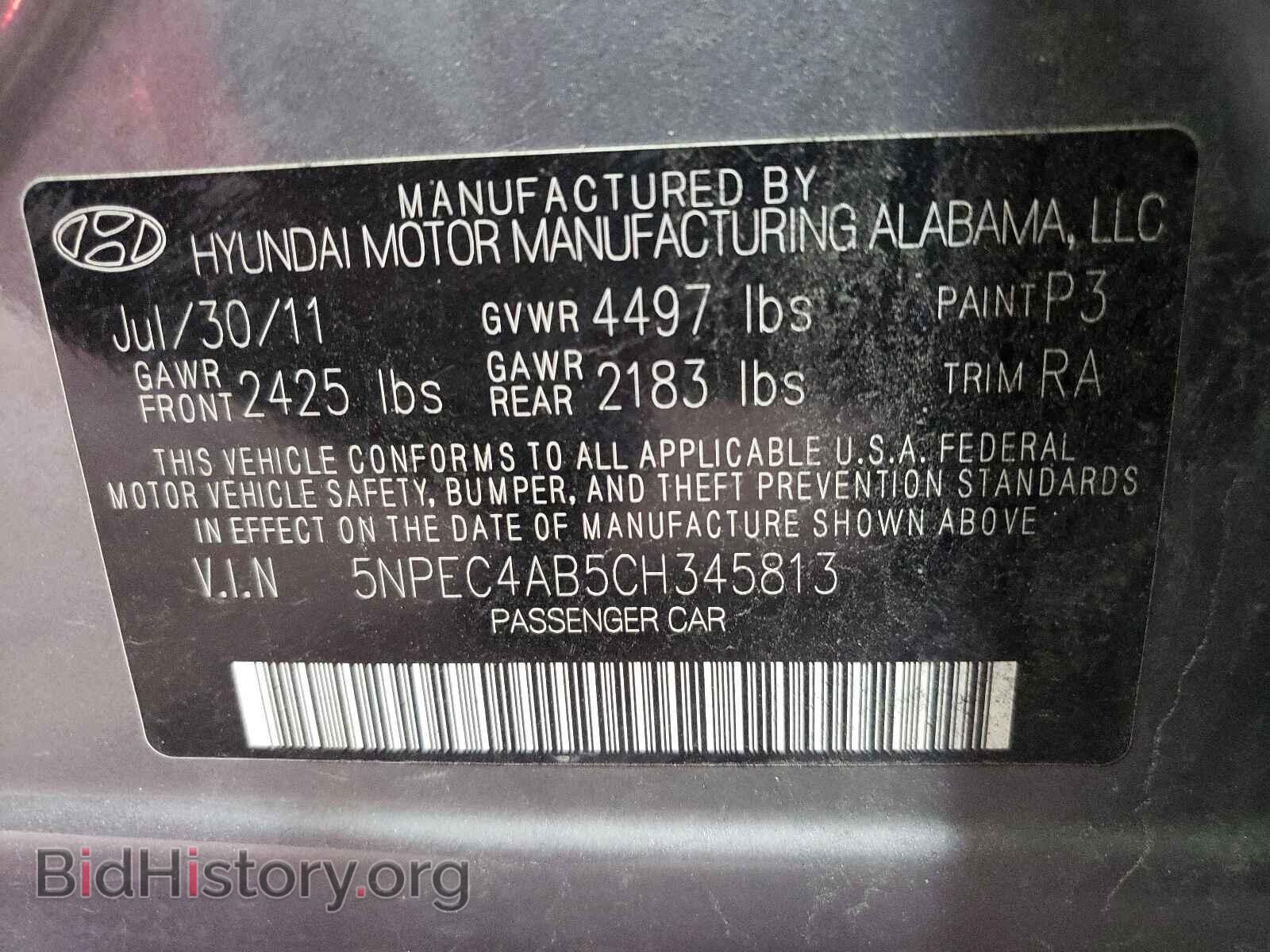 2012 HYUNDAI SONATA - VIN: 5NPEC4AB5CH345813 - Фото 10