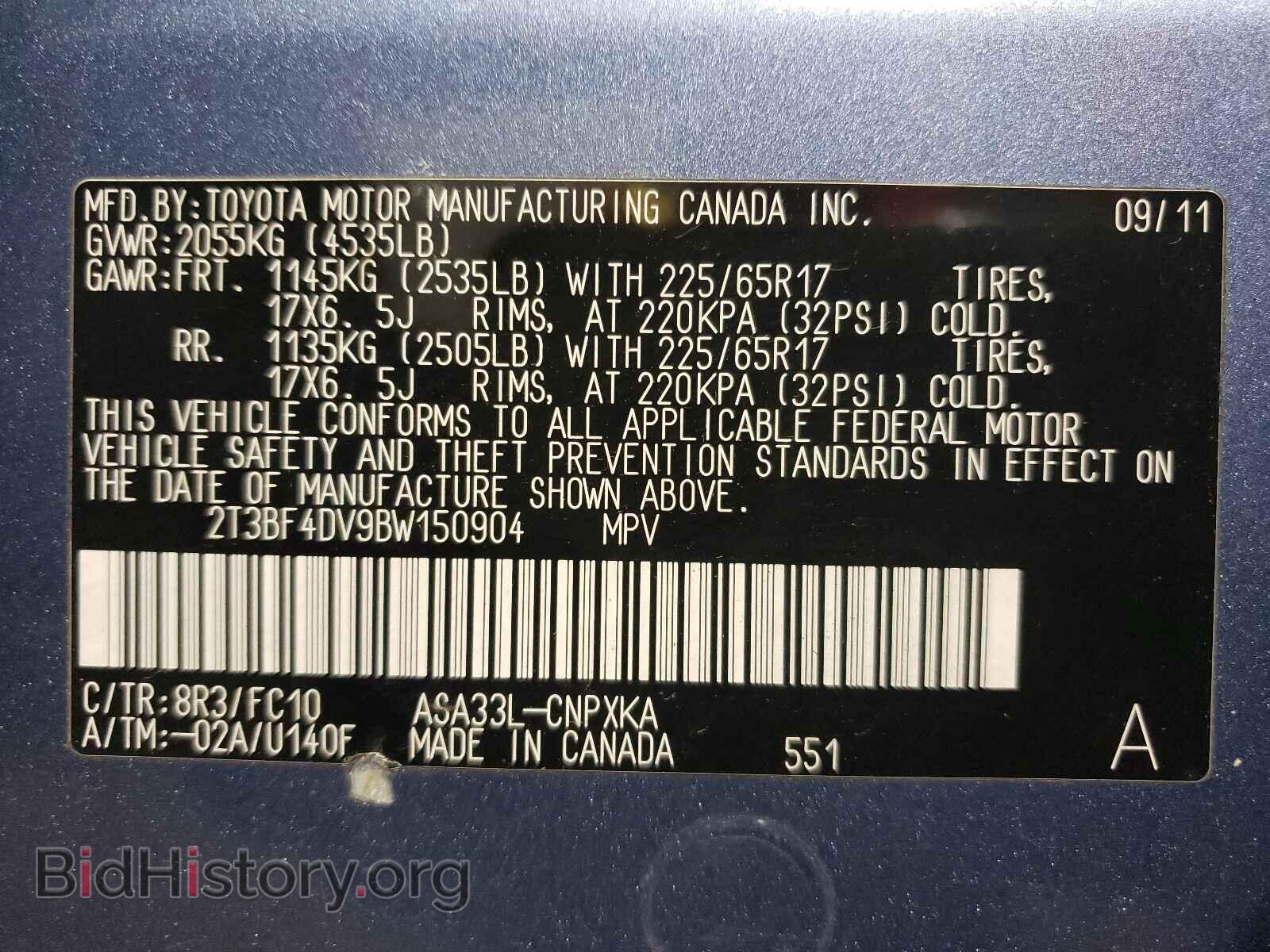 2011 TOYOTA RAV4 - VIN: 2T3BF4DV9BW150904 - Фото 10