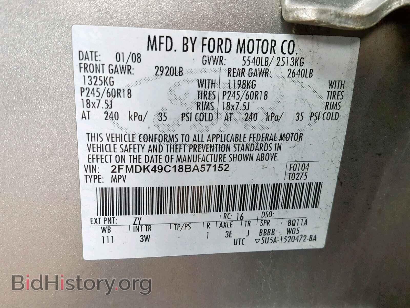 2008 FORD EDGE - VIN: 2FMDK49C18BA57152 - Фото 10