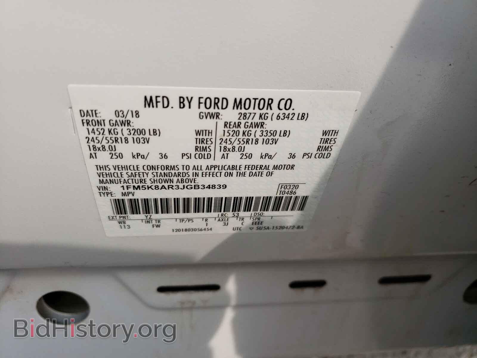 2018 FORD EXPLORER - VIN: 1FM5K8AR3JGB34839 - Фото 10