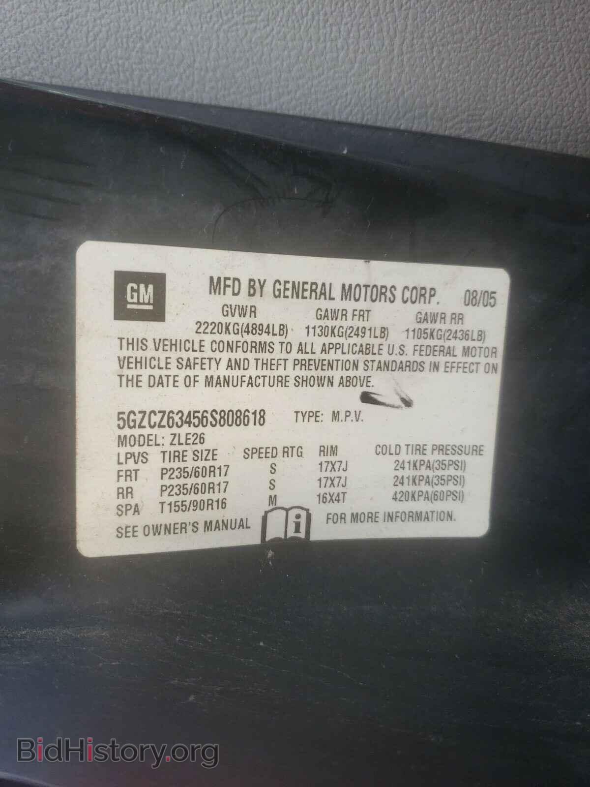2006 SATURN VUE - VIN: 5GZCZ63456S808618 - Фото 10