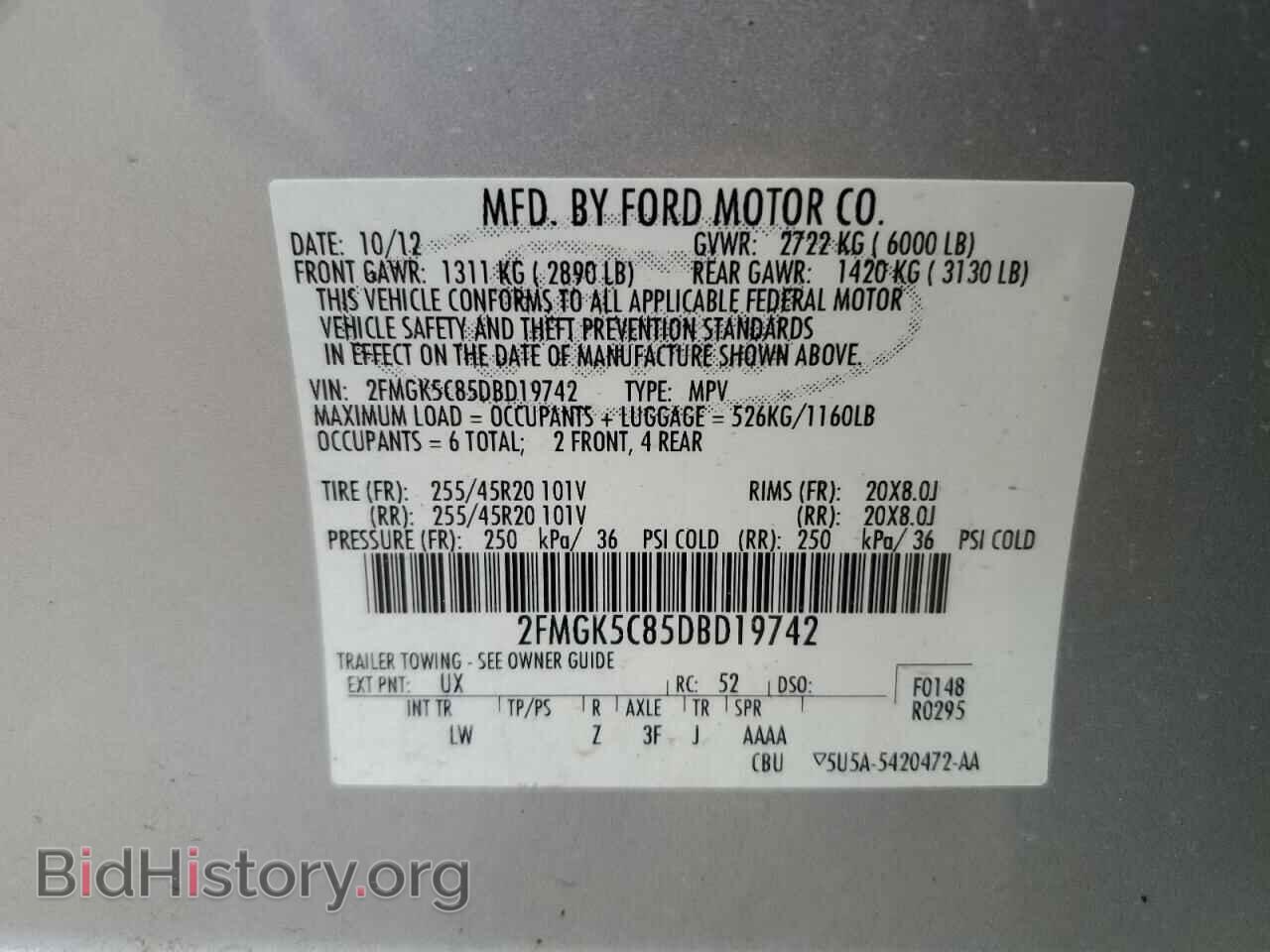 2013 FORD FLEX - VIN: 2FMGK5C85DBD19742 - Фото 14