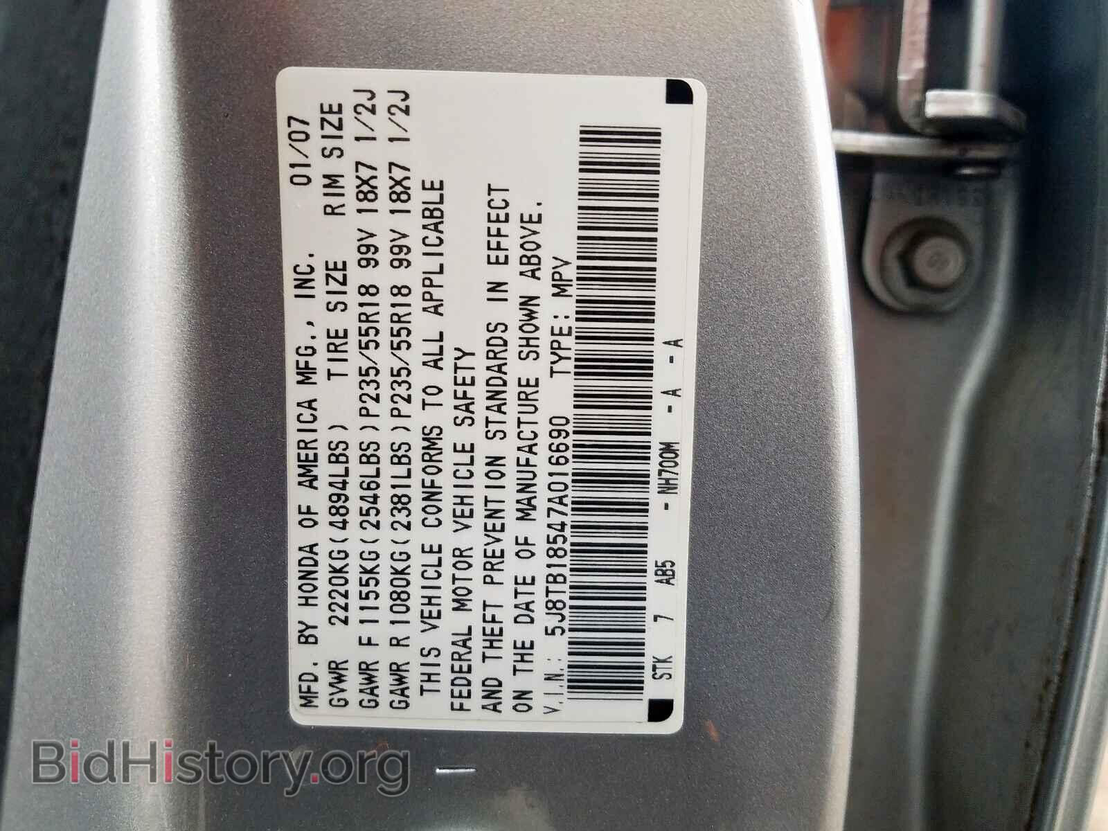 2007 ACURA RDX TECHNO - VIN: 5J8TB18547A016690 - Фото 10