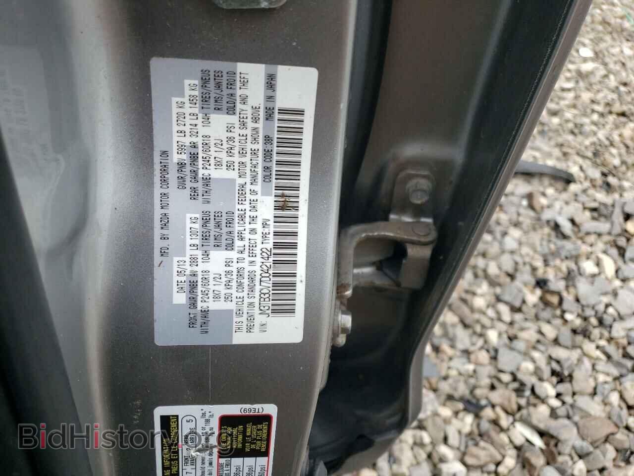 2013 MAZDA CX-9 - VIN: JM3TB3CV7D0421422 - Фото 13
