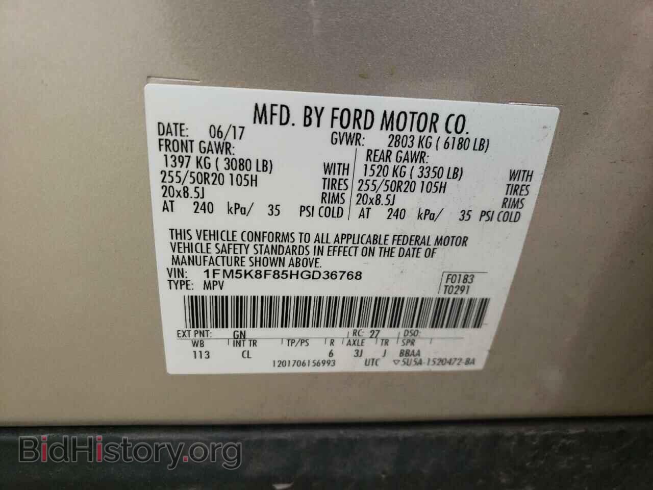 2017 FORD EXPLORER - VIN: 1FM5K8F85HGD36768 - Фото 13