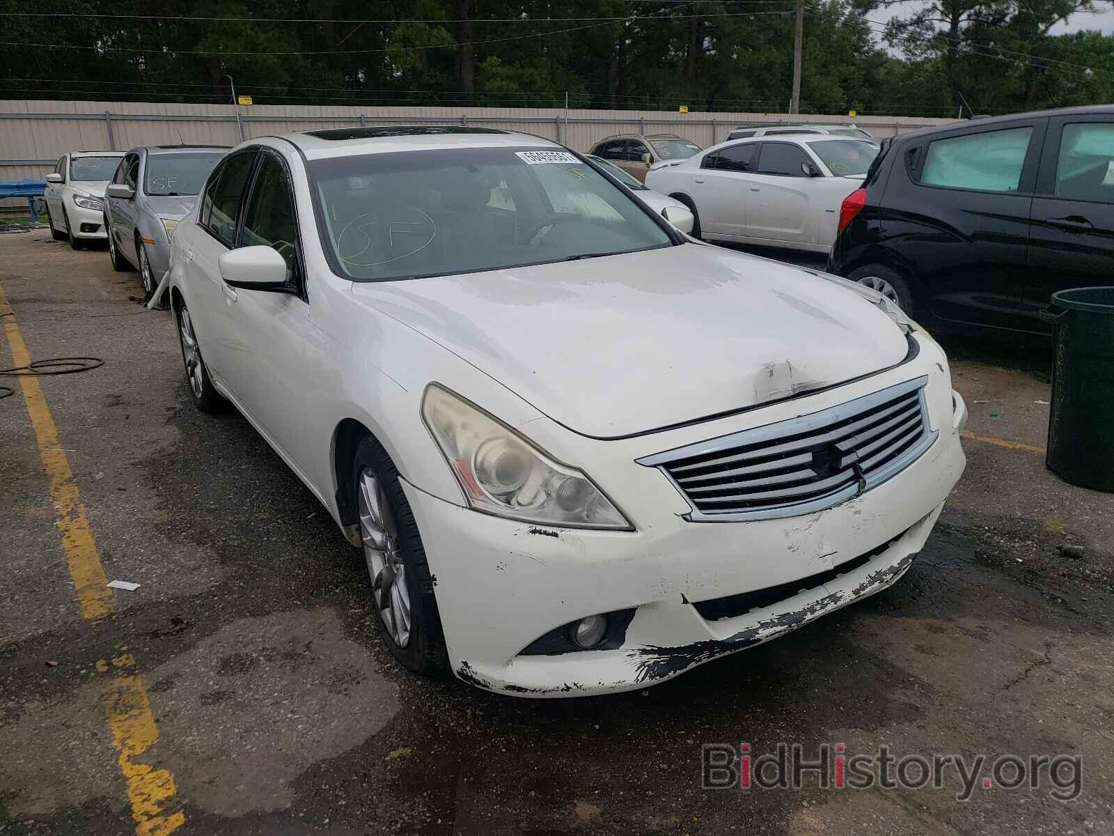 Фотография JN1CV6AP8CM933139 - INFINITI G37 2012