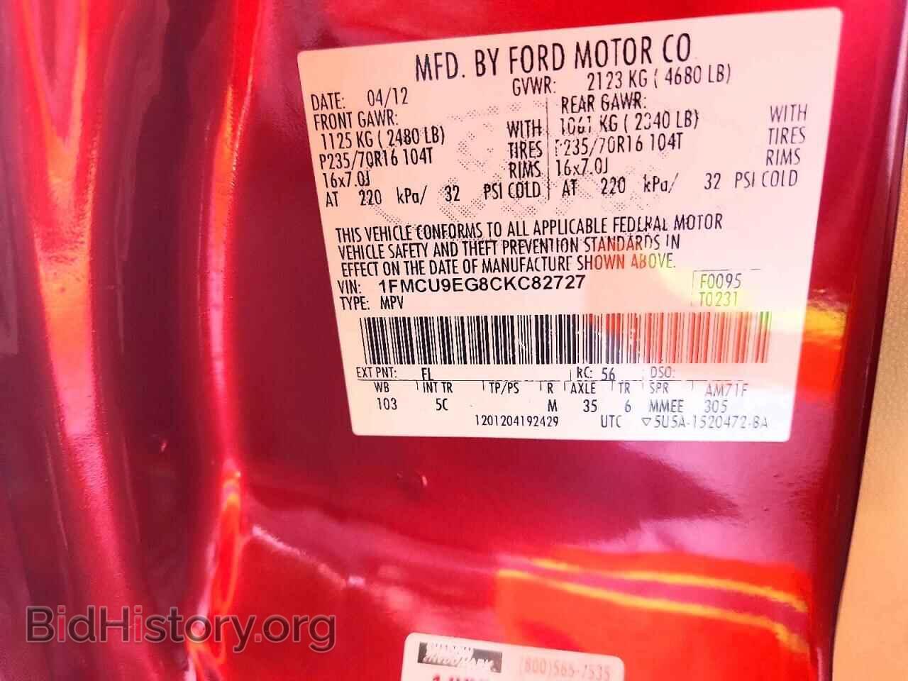 2012 FORD ESCAPE - VIN: 1FMCU9EG8CKC82727 - Фото 14