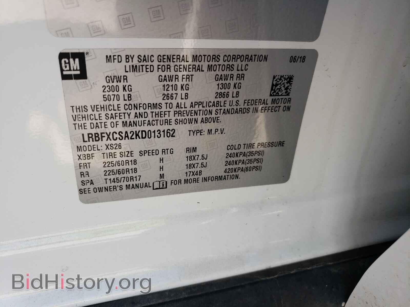2019 BUICK ENVISION - VIN: LRBFXCSA2KD013162 - Фото 10