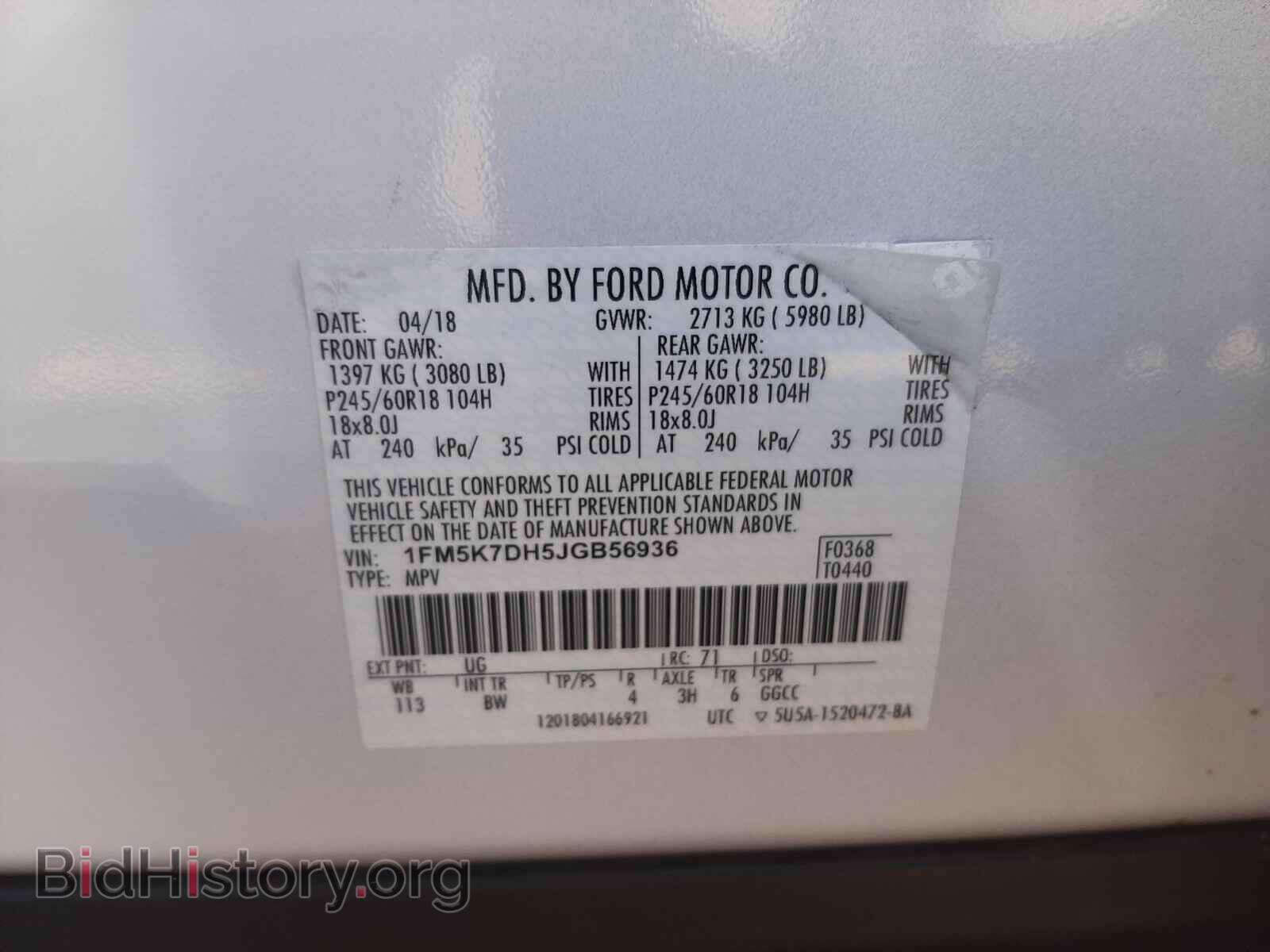 2018 FORD EXPLORER - VIN: 1FM5K7DH5JGB56936 - Photo 10