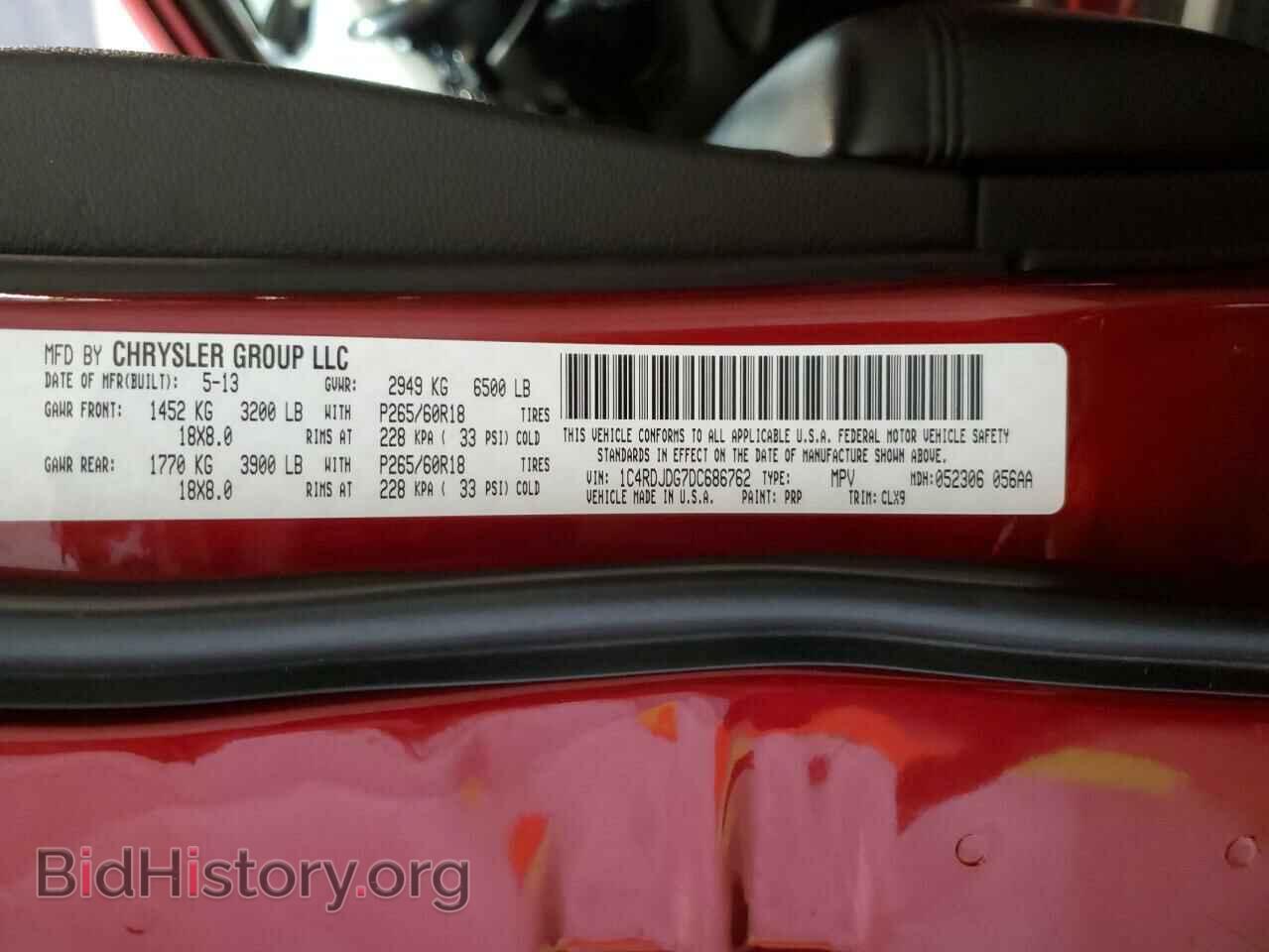 2013 DODGE DURANGO - VIN: 1C4RDJDG7DC686762 - Фото 13