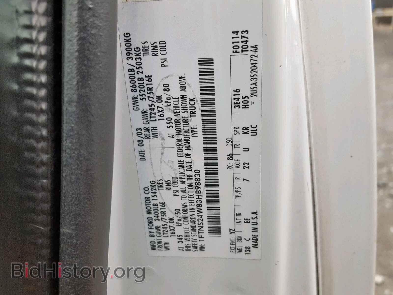 2003 FORD ECONOLINE - VIN: 1FTNS24W83HB98830 - Фото 10