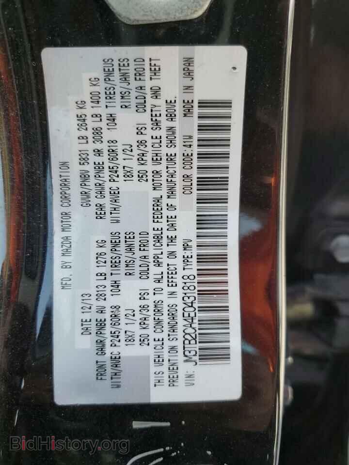 2014 MAZDA CX-9 - VIN: JM3TB2CA4E0431818 - Photo 14