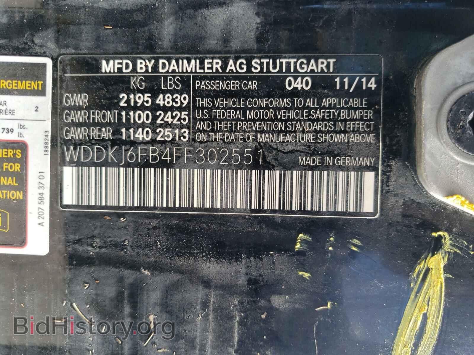 2015 MERCEDES-BENZ E-CLASS - VIN: WDDKJ6FB4FF302551 - Фото 10
