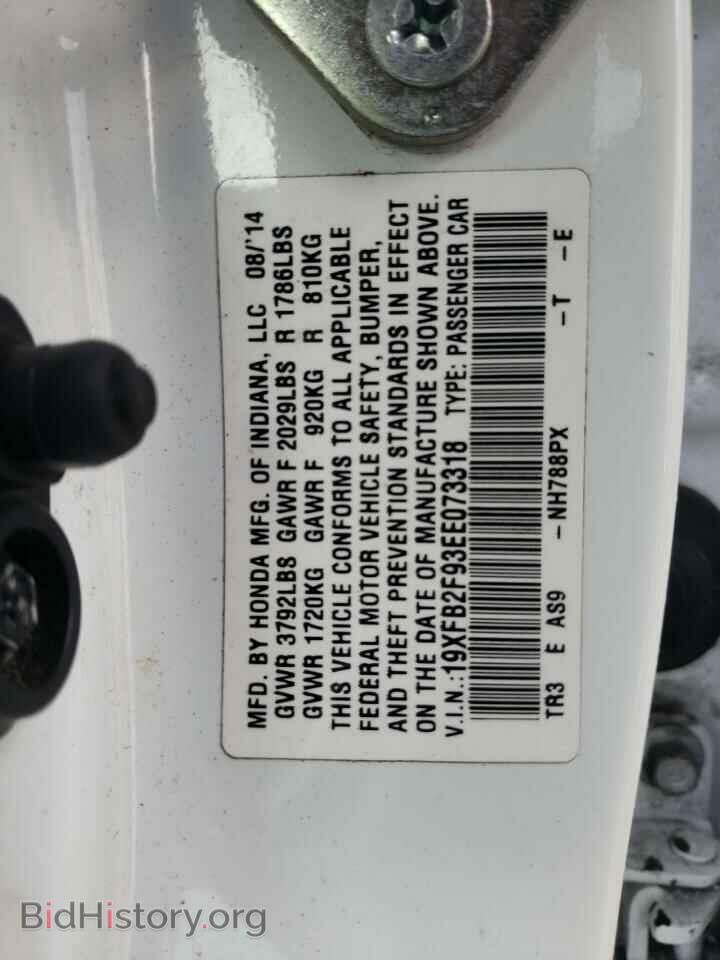 2014 HONDA CIVIC - VIN: 19XFB2F93EE073318 - Фото 10