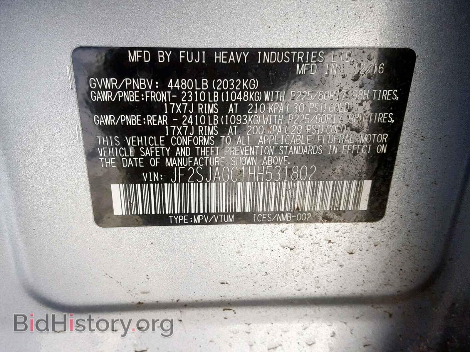 2017 SUBARU FORESTER - VIN: JF2SJAGC1HH531802 - Фото 10