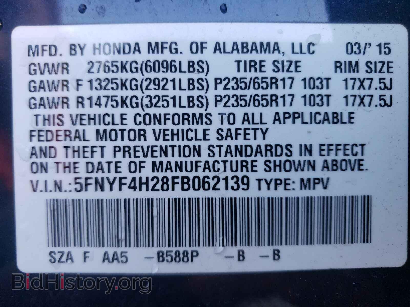 2015 HONDA PILOT - VIN: 5FNYF4H28FB062139 - Фото 10