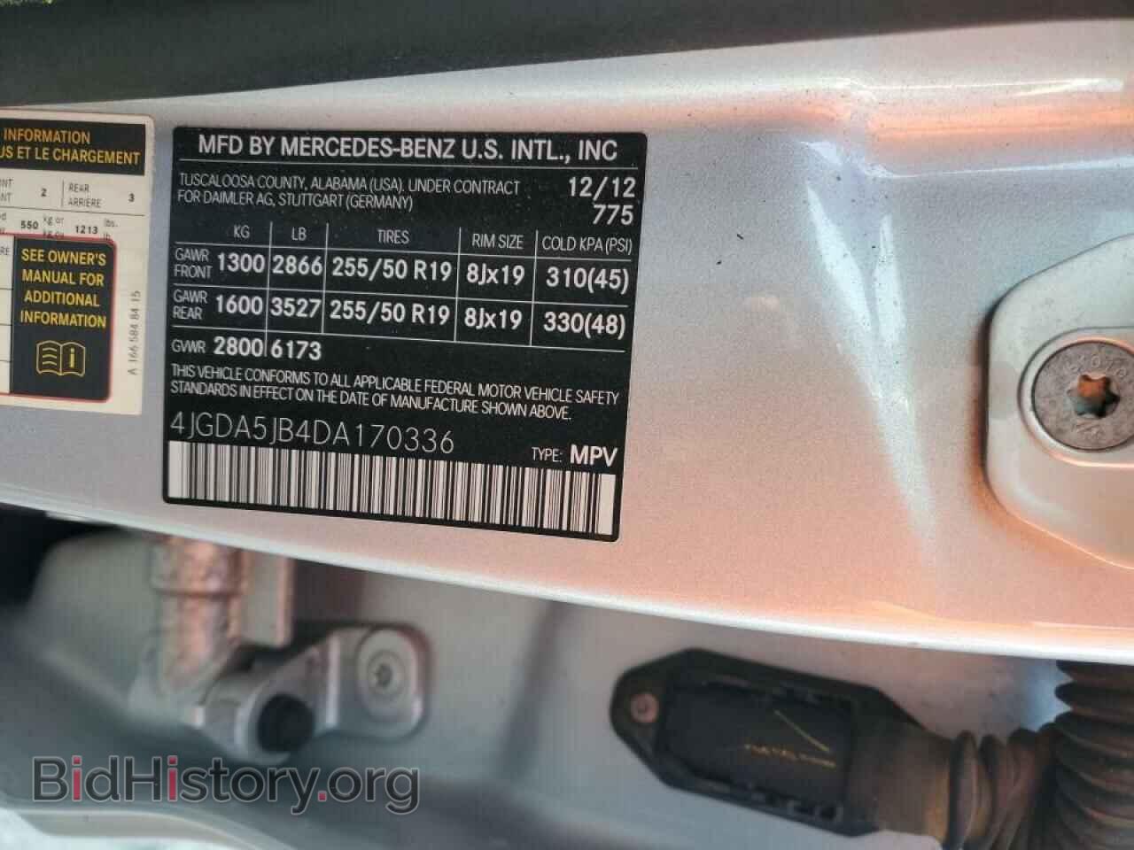 2013 MERCEDES-BENZ M-CLASS - VIN: 4JGDA5JB4DA170336 - Photo 14