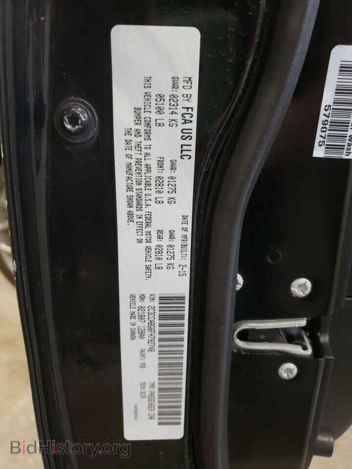 2015 CHRYSLER 300 - VIN: 2C3CCABG6FH792748 - Фото 10