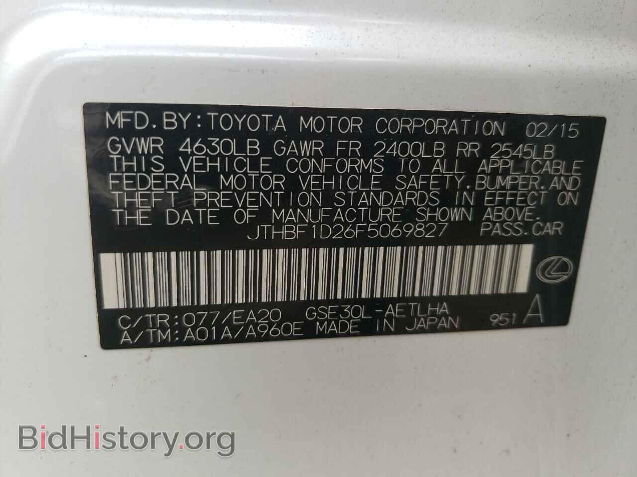 2015 LEXUS IS - VIN: JTHBF1D26F5069827 - Photo 10