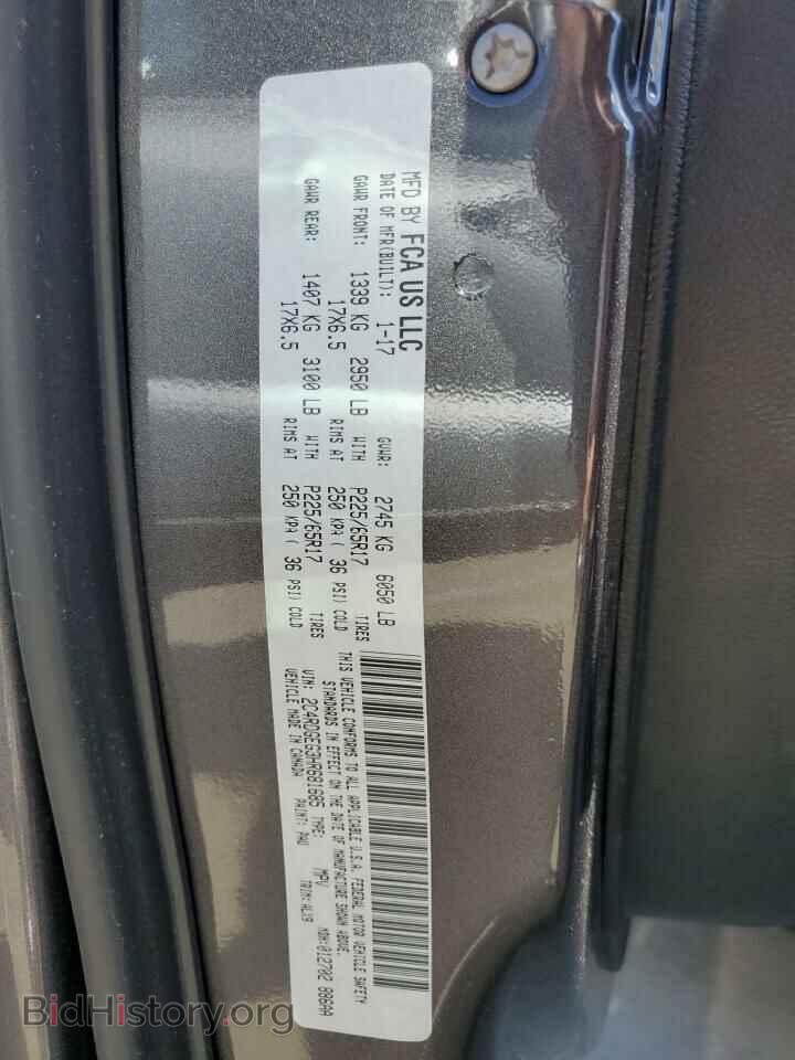 2017 DODGE CARAVAN - VIN: 2C4RDGEG3HR681685 - Photo 14