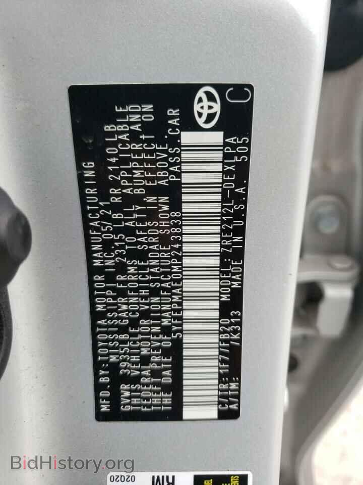 2021 TOYOTA COROLLA - VIN: 5YFEPMAE0MP243838 - Photo 12