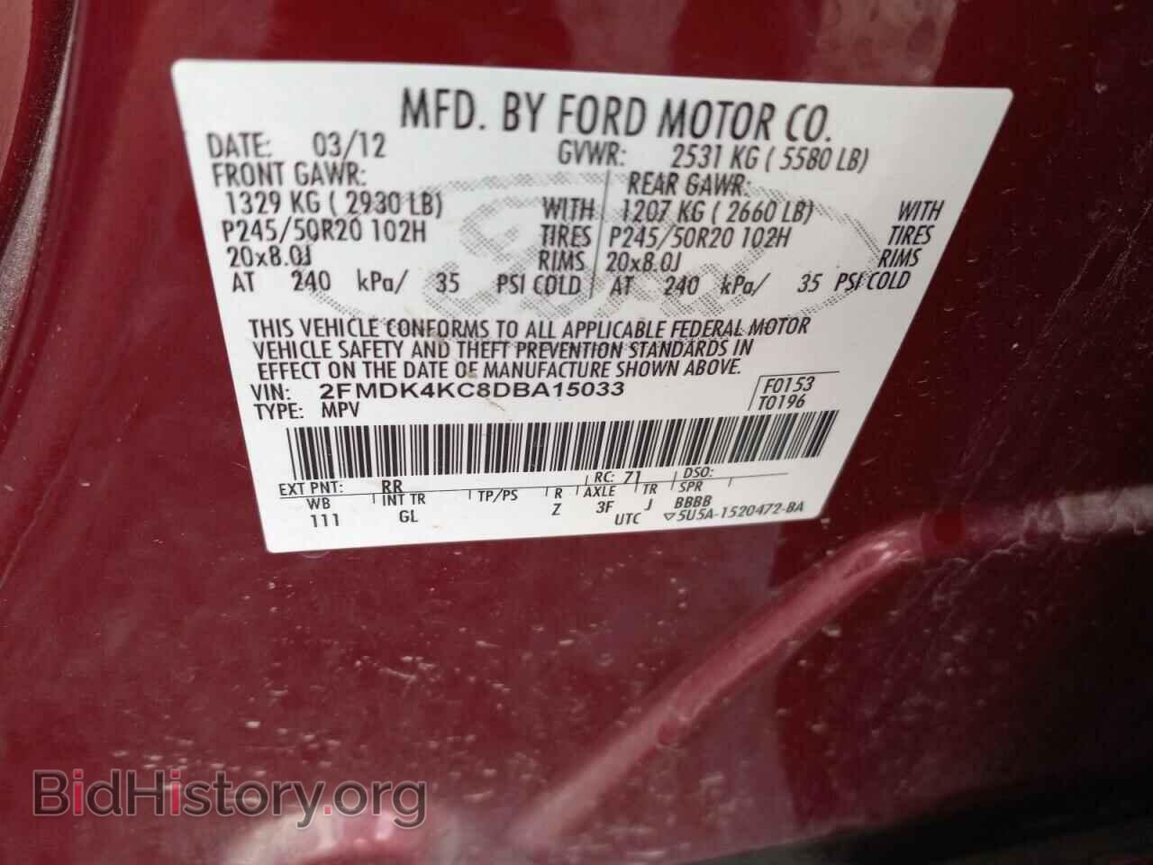 2013 FORD EDGE - VIN: 2FMDK4KC8DBA15033 - Фото 12
