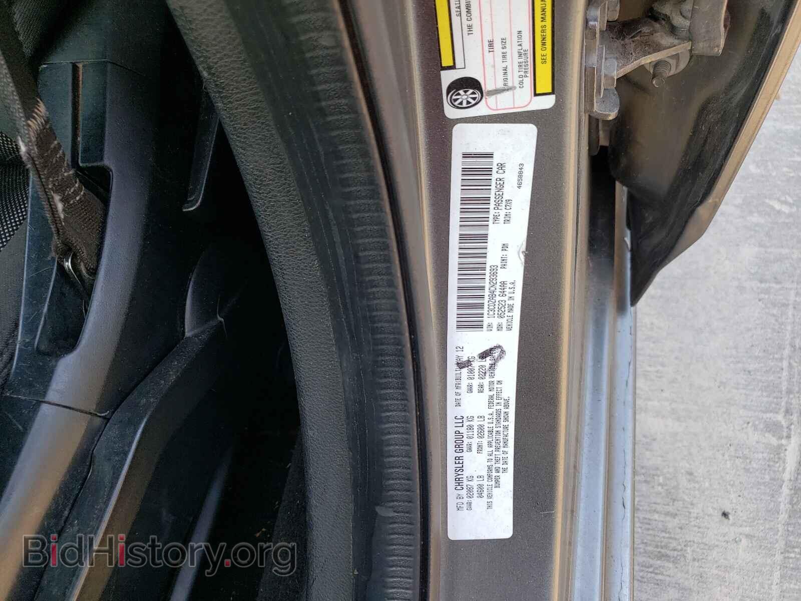 2012 DODGE AVENGER - VIN: 1C3CDZAB4CN293693 - Фото 10