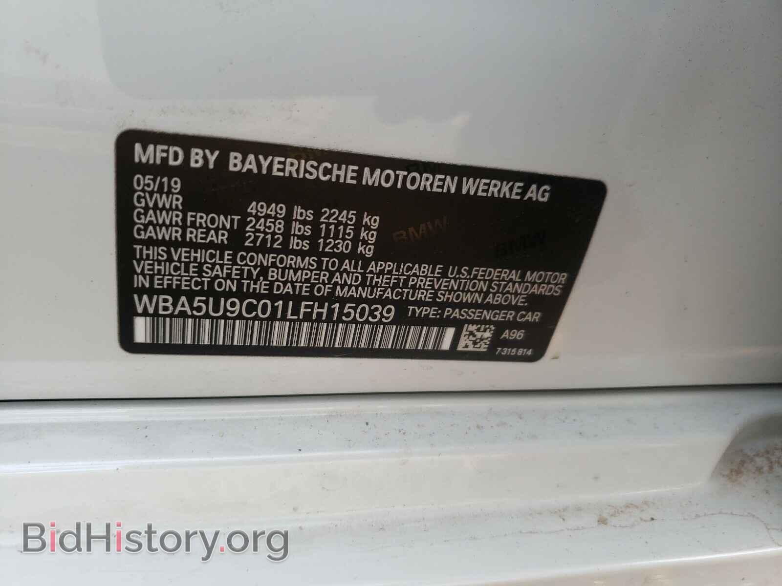 2020 BMW M3 - VIN: WBA5U9C01LFH15039 - Фото 10