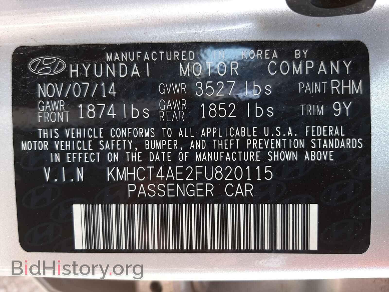 2015 HYUNDAI ACCENT - VIN: KMHCT4AE2FU820115 - Фото 10