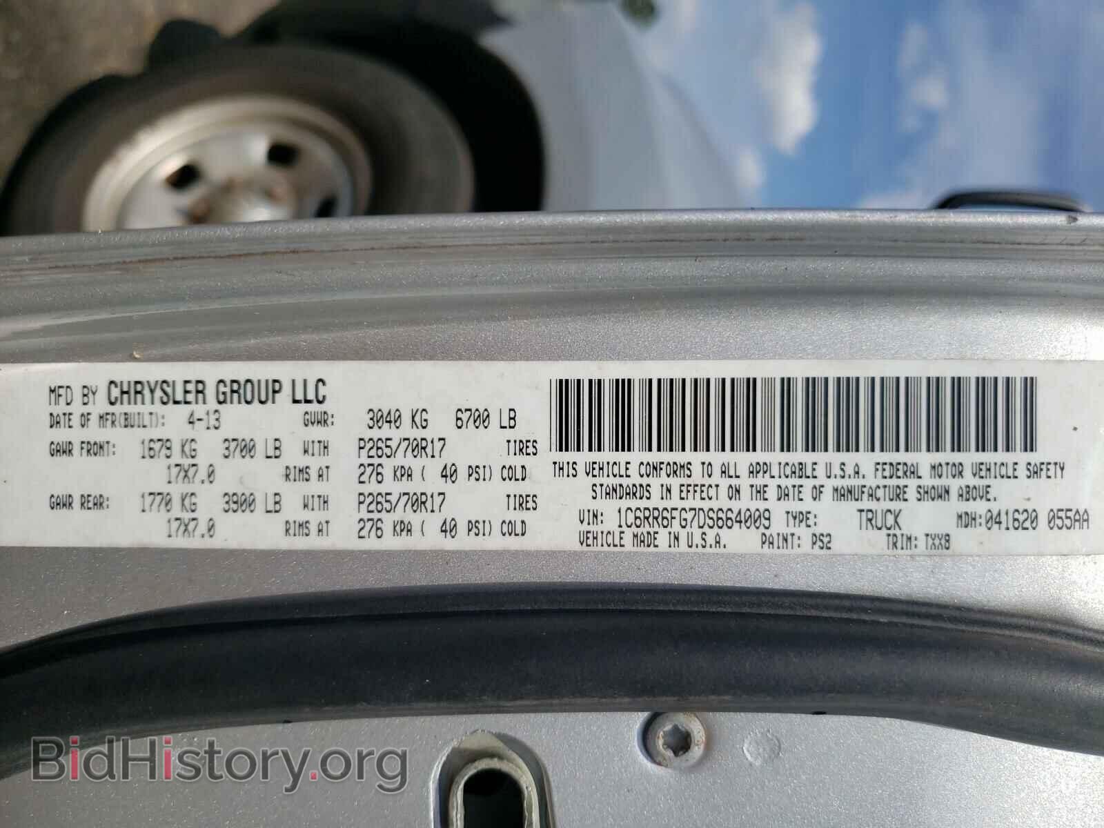 2013 RAM 1500 - VIN: 1C6RR6FG7DS664009 - Фото 10
