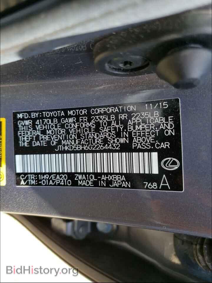 2016 LEXUS CT 200 - VIN: JTHKD5BH6G2264432 - Фото 10