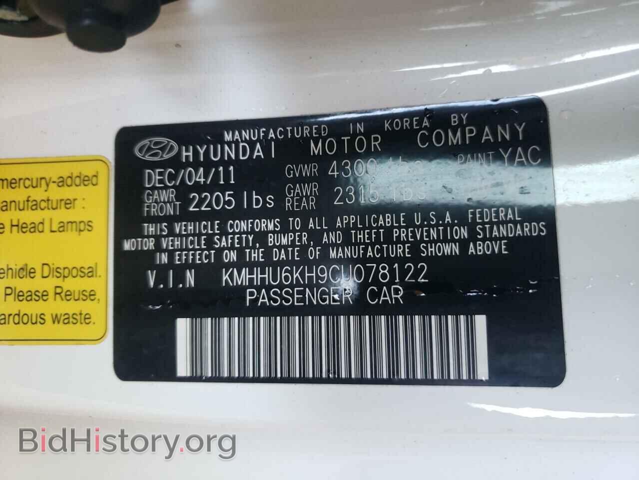 2012 HYUNDAI GENESIS - VIN: KMHHU6KH9CU078122 - Фото 10