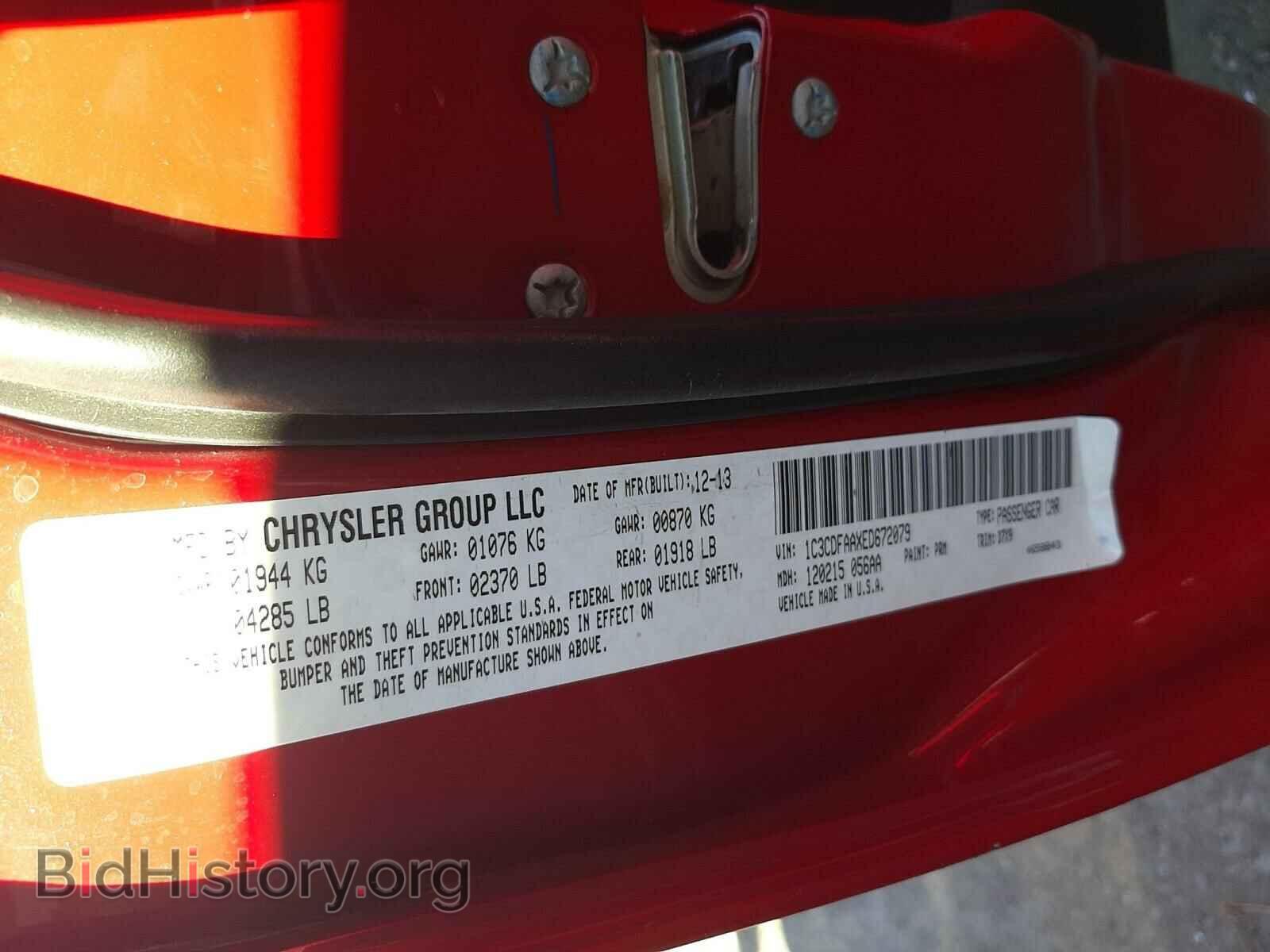 2014 DODGE DART - VIN: 1C3CDFAAXED672079 - Photo 10