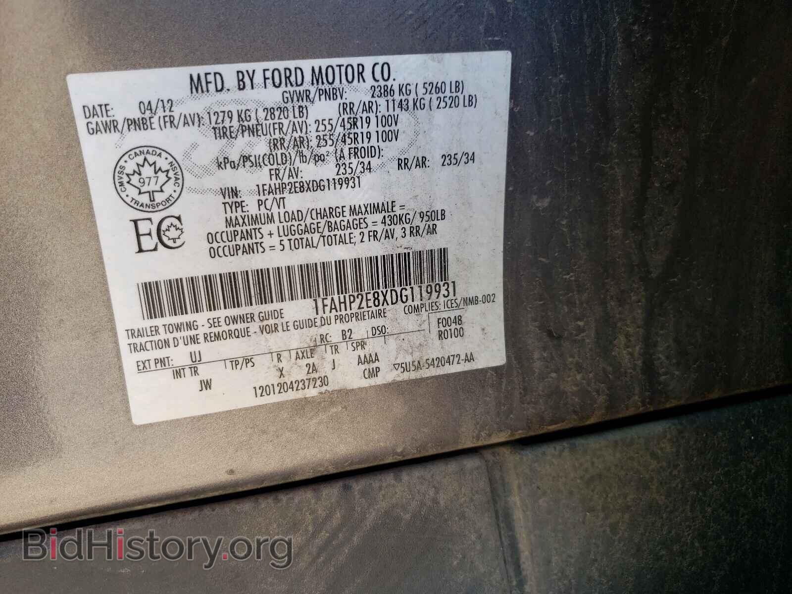 2013 FORD TAURUS - VIN: 1FAHP2E8XDG119931 - Фото 8