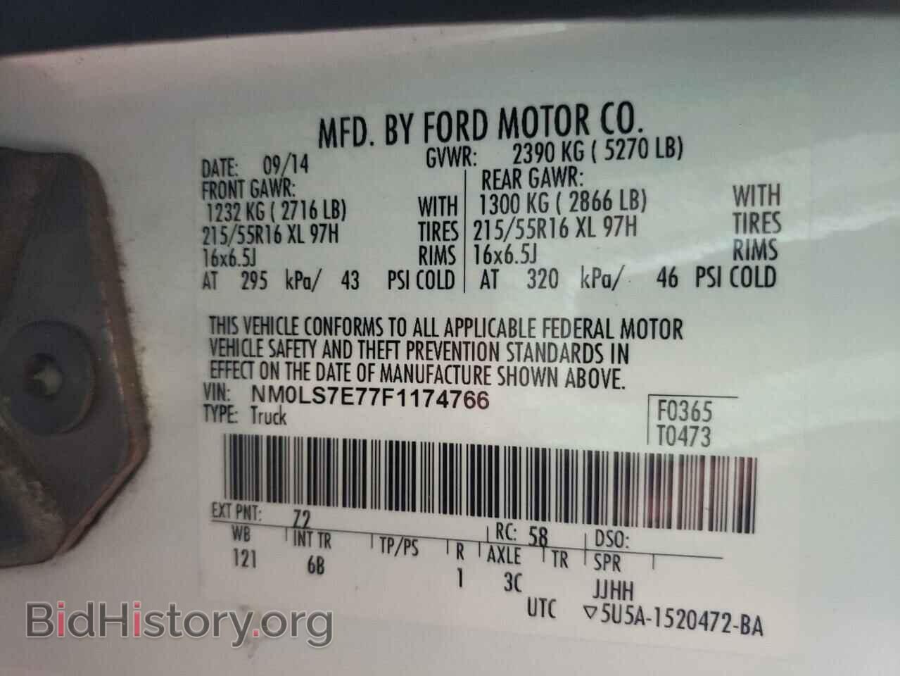 2015 FORD TRANSIT - VIN: NM0LS7E77F1174766 - Фото 10