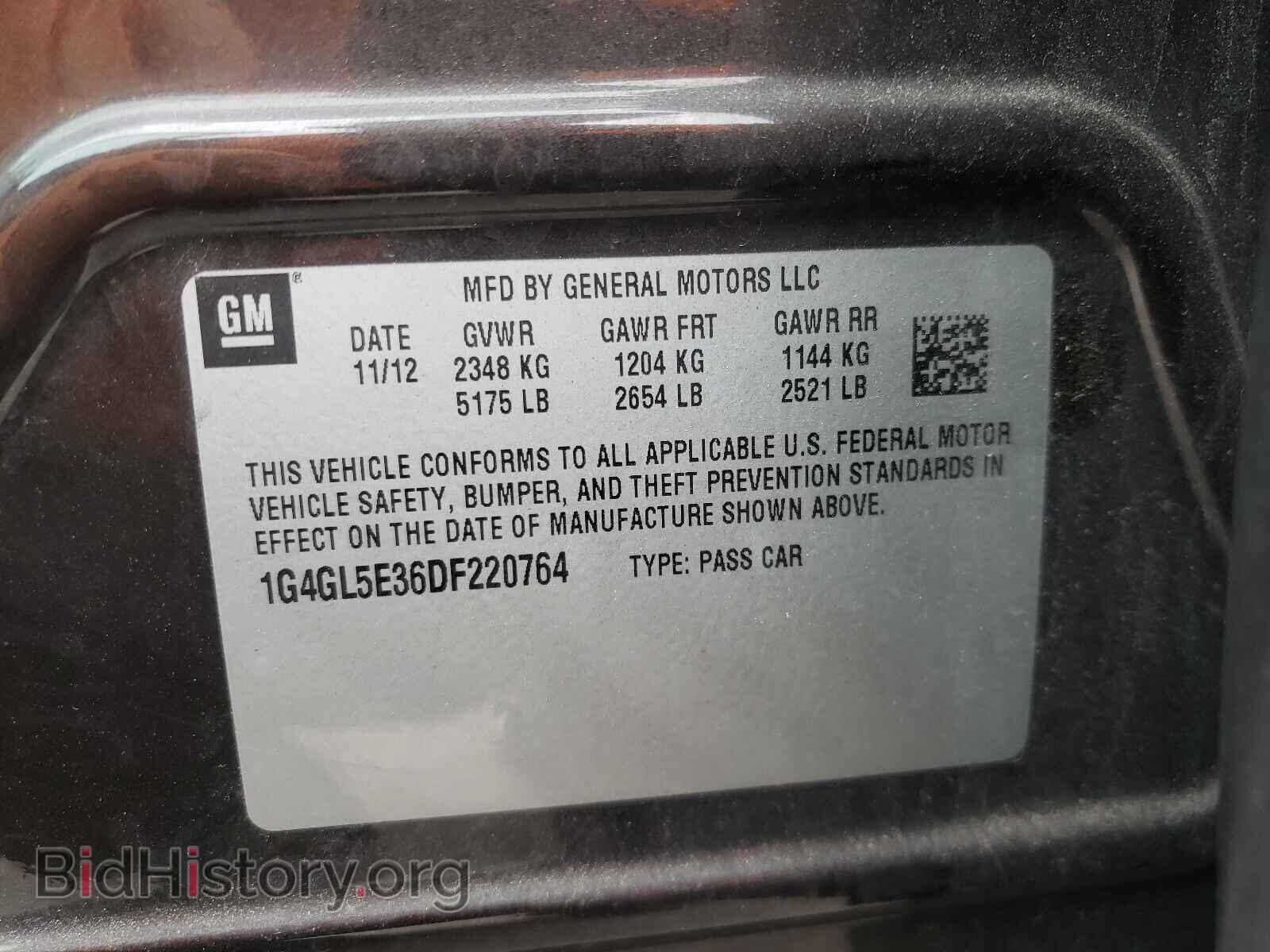 2013 BUICK LACROSSE - VIN: 1G4GL5E36DF220764 - Фото 10