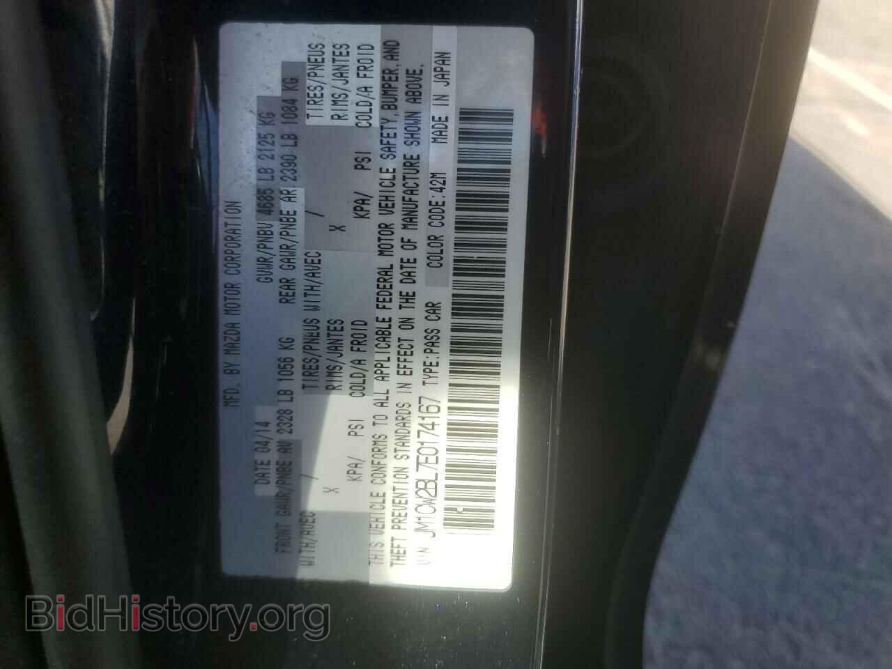 2014 MAZDA 5 - VIN: JM1CW2BL7E0174167 - Фото 12