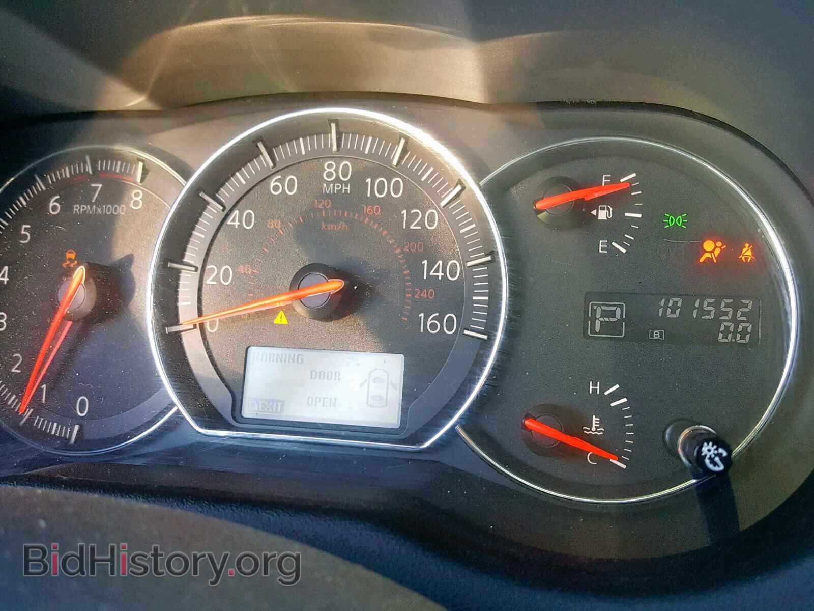2014 NISSAN MAXIMA S - VIN: 1N4AA5AP4EC484129 - Фото 8