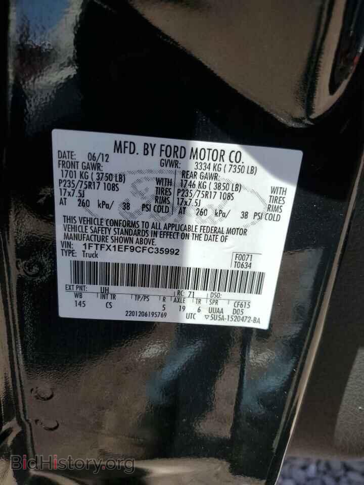 2012 FORD F-150 - VIN: 1FTFX1EF9CFC35992 - Фото 12