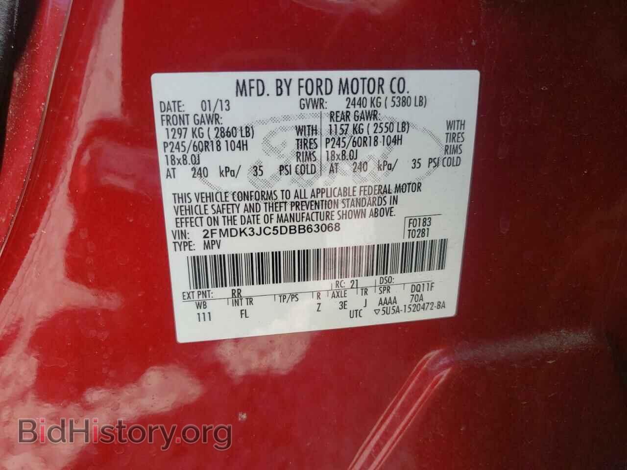 2013 FORD EDGE - VIN: 2FMDK3JC5DBB63068 - Photo 14