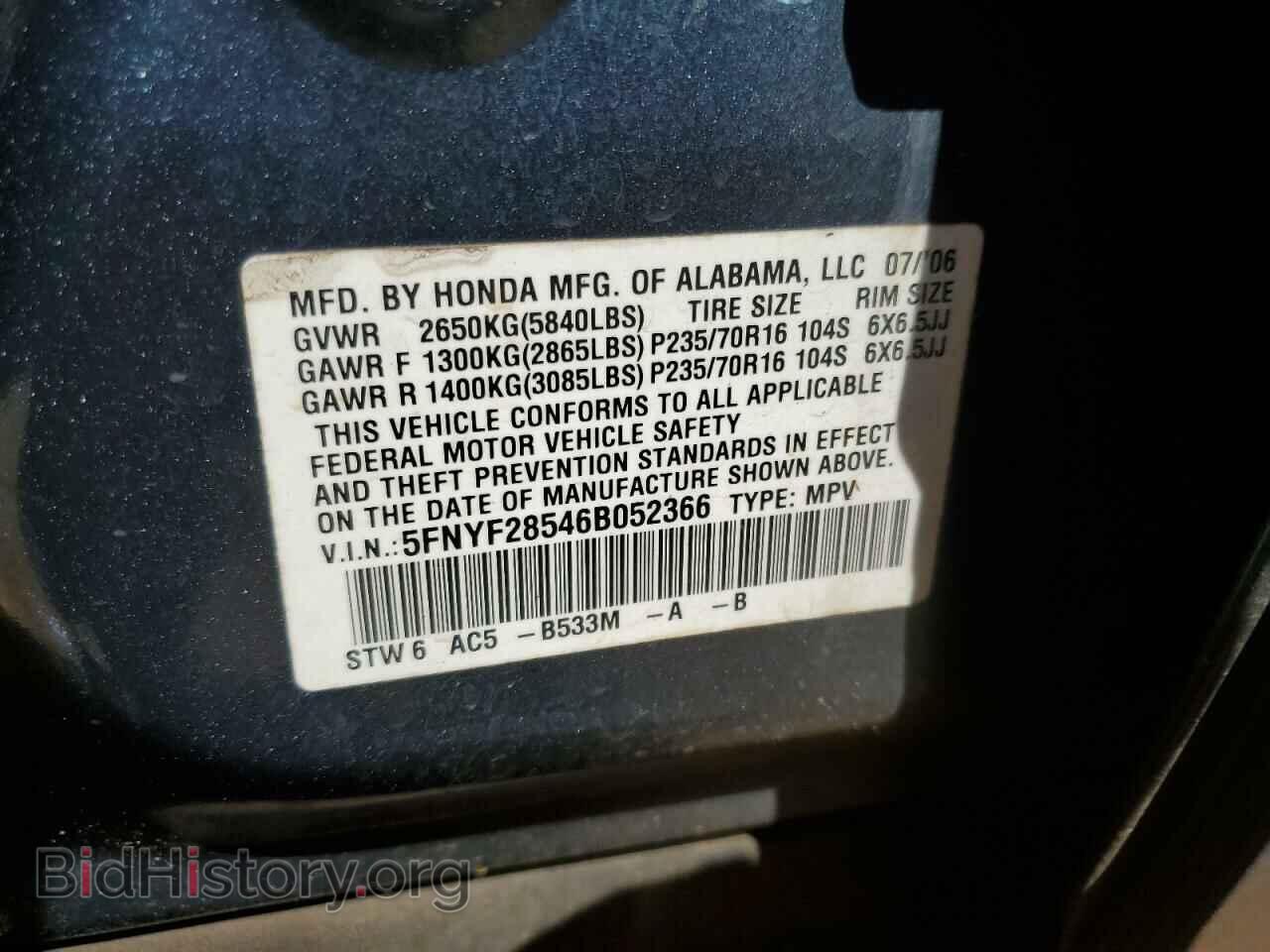 2006 HONDA PILOT - VIN: 5FNYF28546B052366 - Фото 13