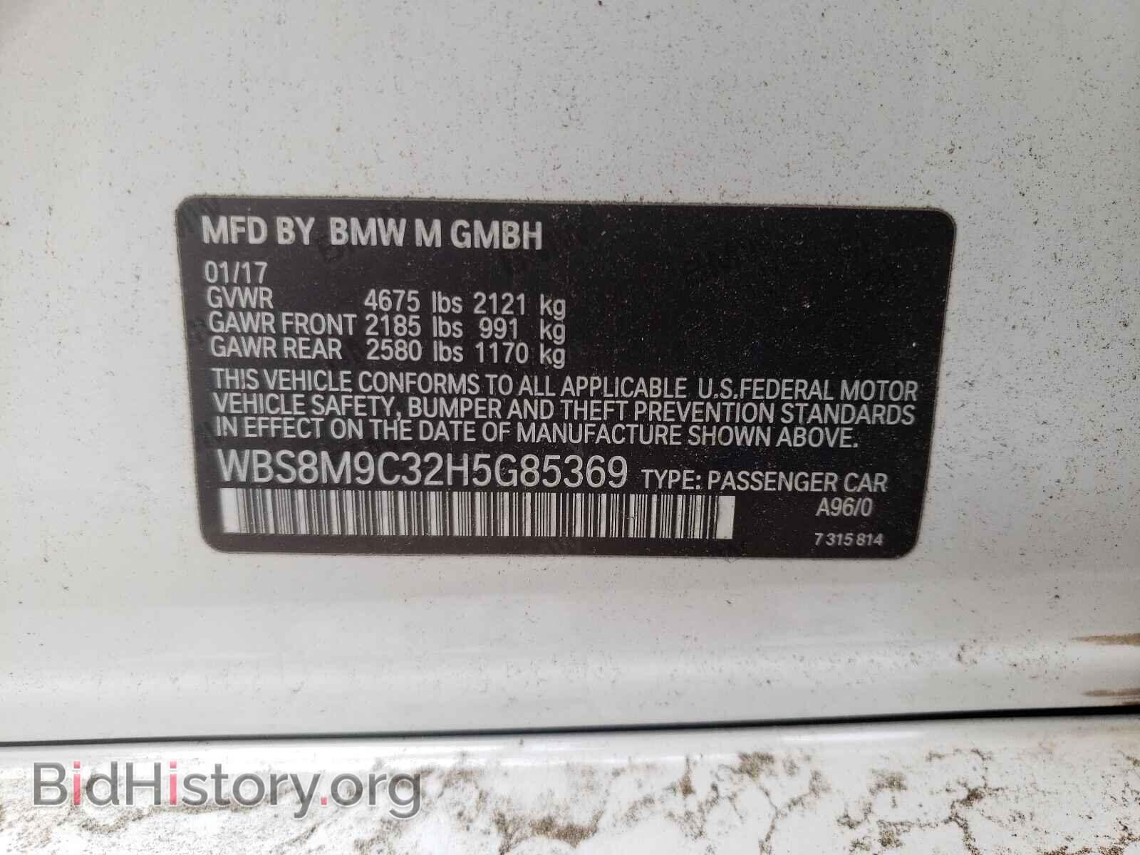 2017 BMW M3 - VIN: WBS8M9C32H5G85369 - Photo 10