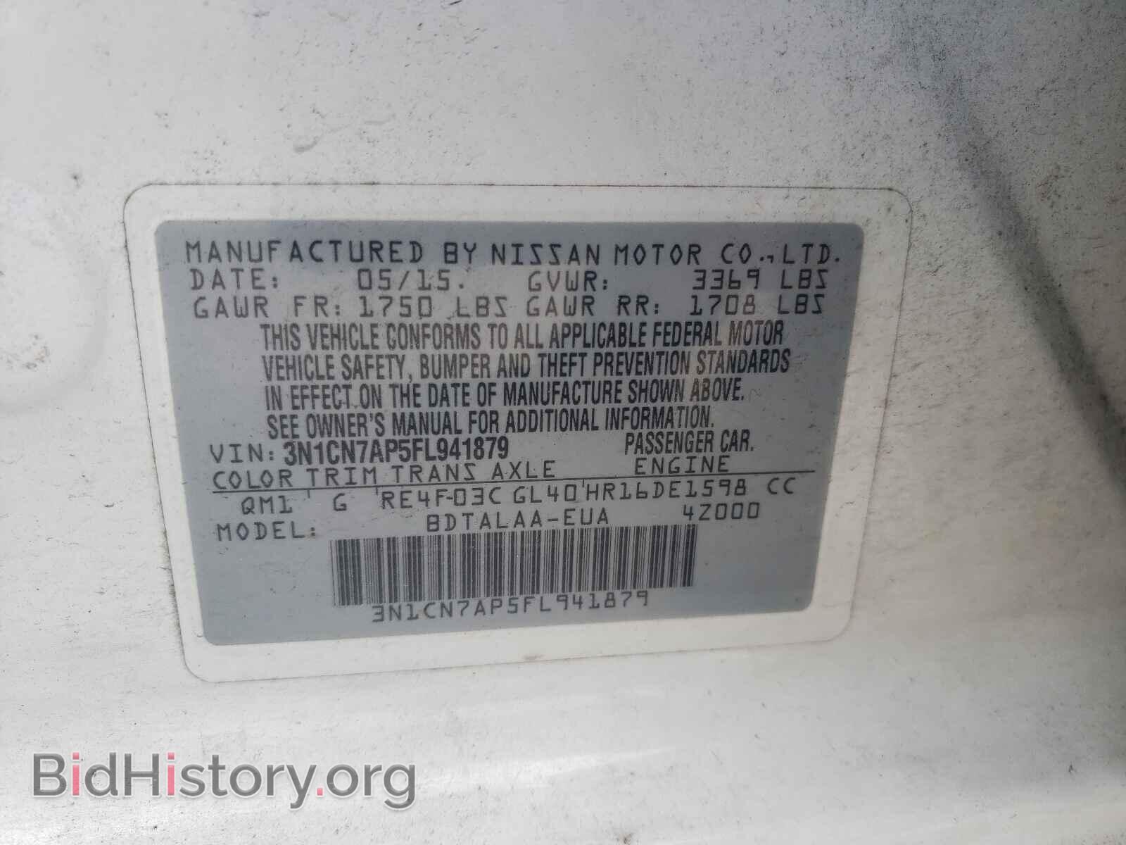 2015 NISSAN VERSA - VIN: 3N1CN7AP5FL941879 - Фото 10
