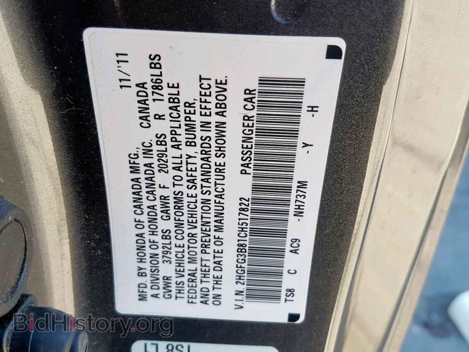 2012 HONDA CIVIC - VIN: 2HGFG3B81CH517822 - Photo 10
