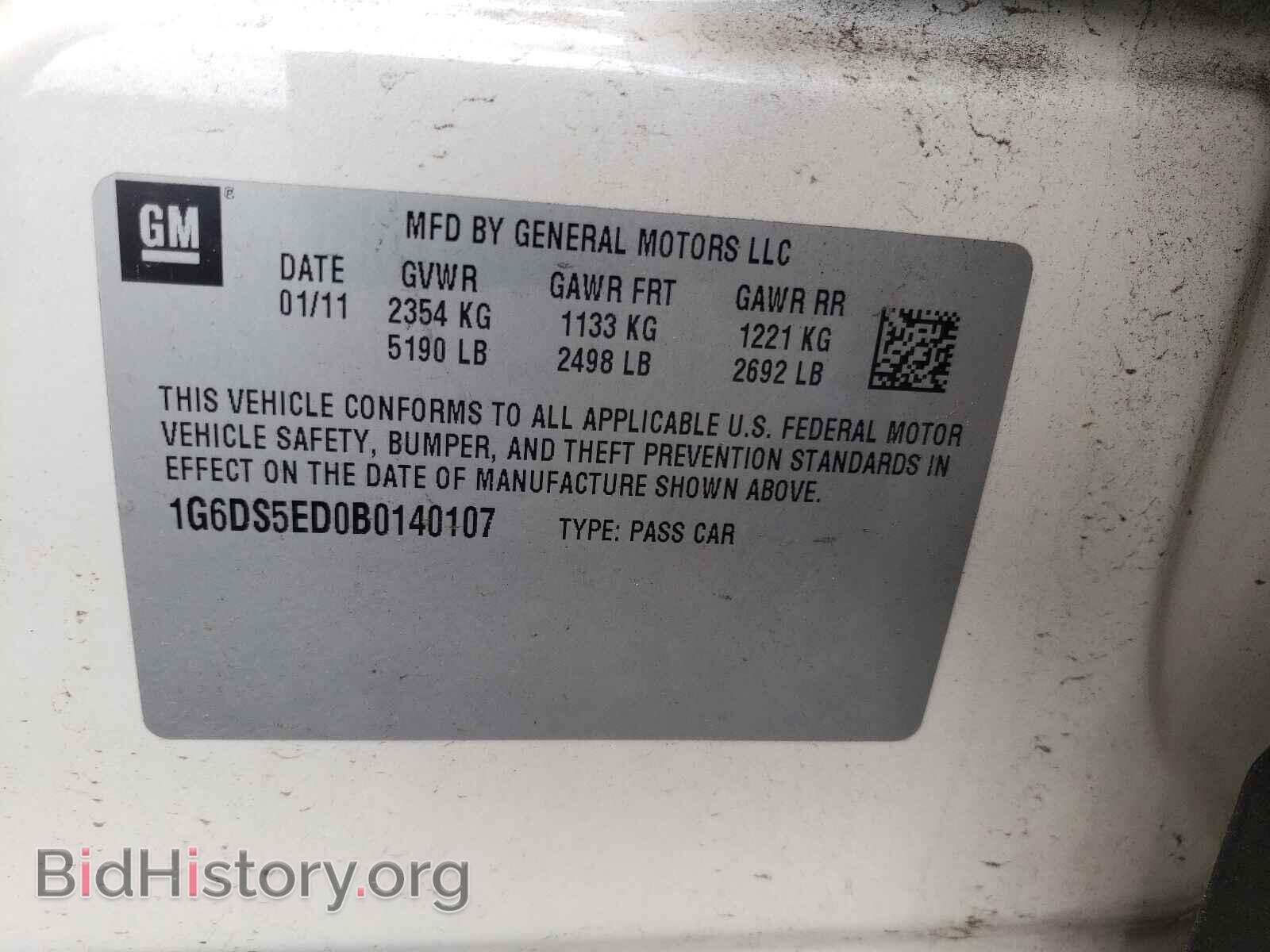 2011 CADILLAC CTS - VIN: 1G6DS5ED0B0140107 - Фото 10